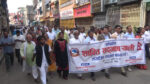जनकपुरमा सामाजिक सद्भावका लागि वृहत् र्‍याली