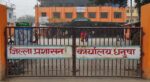 धनुषामा कर्फ्यु हटाइयो, संवेदनशील क्षेत्रमा निषेधाज्ञा