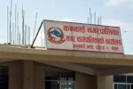 कक्षा ८ पूरा गर्न नसकेका बालबालिकालाई वैकल्पिक शिक्षा दिँदै कनकाई नगरपालिका