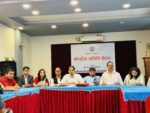 प्रेस युनियनको महाधिवेशन काठमाडौंमा हुने, निर्वाचन समिति गठन