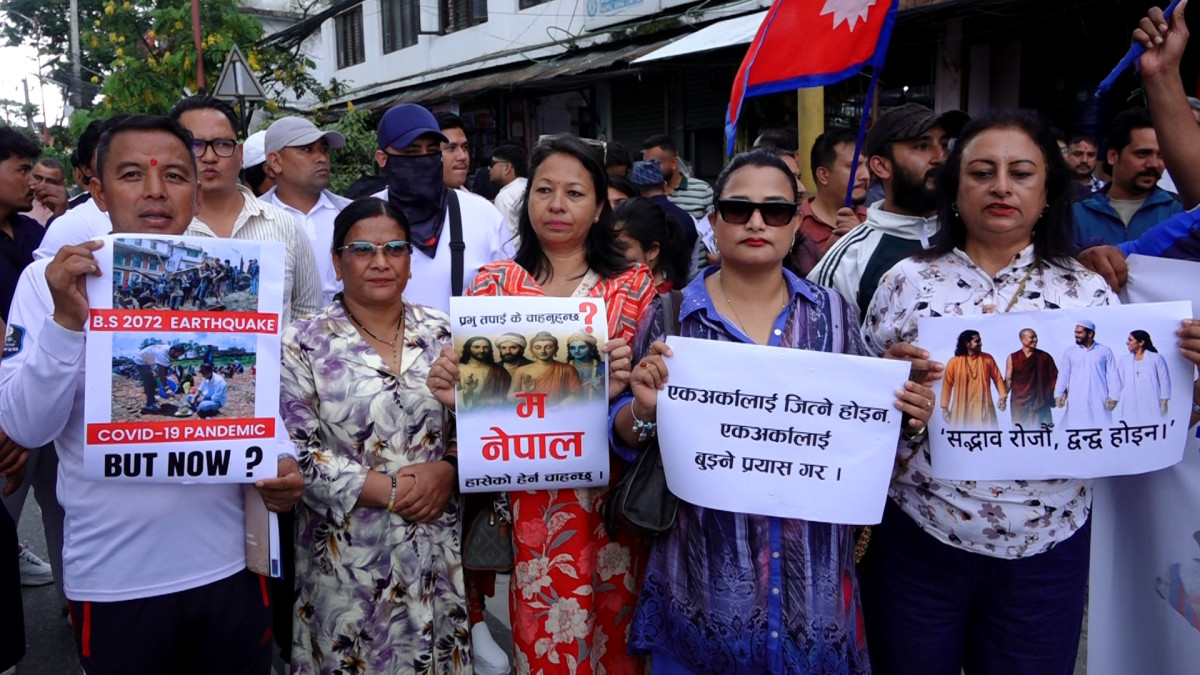 जातीय तथा धार्मिक सद्भावका लागि काठमाडौंमा र्‍याली