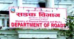 ठेक्का सम्झौता रद्द भएका निर्माण व्यवसायीलाई बाँकी रकम बुझाउन ३५ दिने अल्टिमेटम