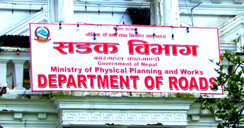 ठेक्का सम्झौता रद्द भएका निर्माण व्यवसायीलाई बाँकी रकम बुझाउन ३५ दिने अल्टिमेटम