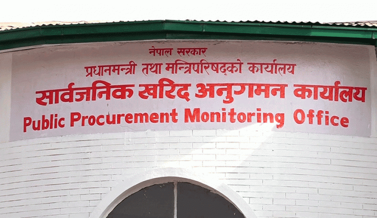 सातवटा निर्माण कम्पनी कालोसूचीमा