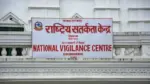 सतर्कता केन्द्रको अनुगमन : १५ कार्यालयमा सेवा प्रवाह सुधारका लागि निर्देशन