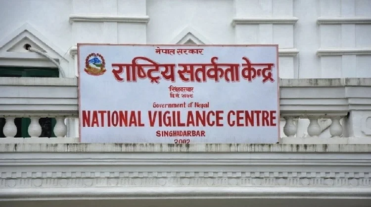 सतर्कता केन्द्रको अनुगमन : १५ कार्यालयमा सेवा प्रवाह सुधारका लागि निर्देशन