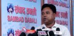सरकार र लघुवित्त पीडितबिच ७ बुँदे सहमति