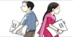 फेरिँदैछ सम्बन्ध बिच्छेदको उद्देश्य र कारण