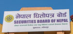 डाटा सेन्टरको प्राविधिक समस्यापछि नेप्सेमा कारोबार स्थगन भएकोबारे अध्ययन गर्न धितोपत्र बोर्डको निर्देशन