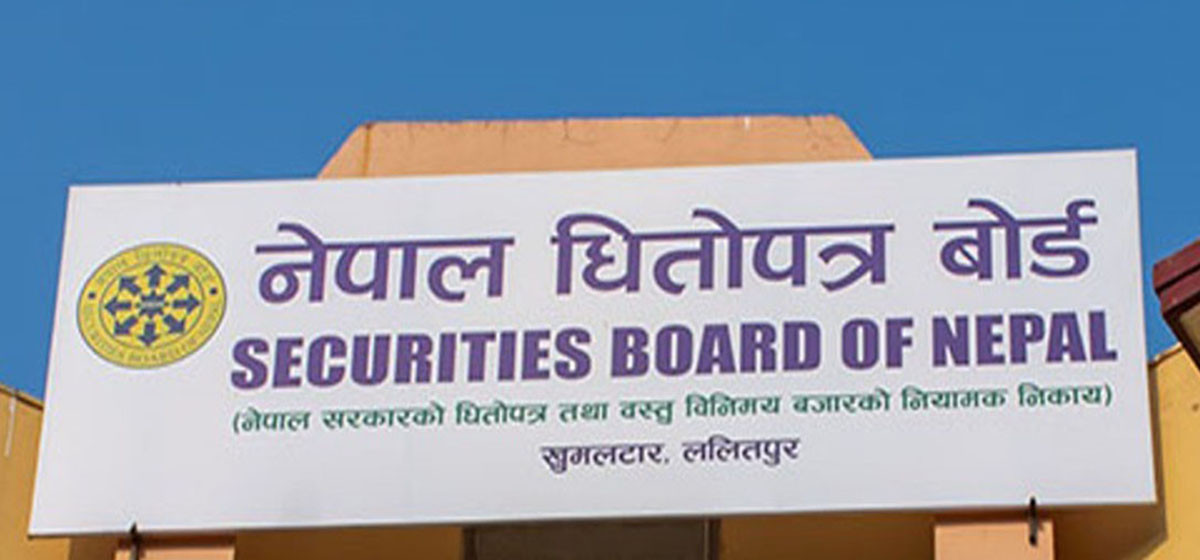 डाटा सेन्टरको प्राविधिक समस्यापछि नेप्सेमा कारोबार स्थगन भएकोबारे अध्ययन गर्न धितोपत्र बोर्डको निर्देशन