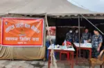 पशुपतिनाथ मन्दिरमा सशस्त्र प्रहरीका ८ सय जनशक्ति, गोताखोरदेखि मेडिकल टोलीसम्म परिचालन