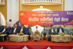 एमाले केन्द्रीय कमिटी बैठक सुरु