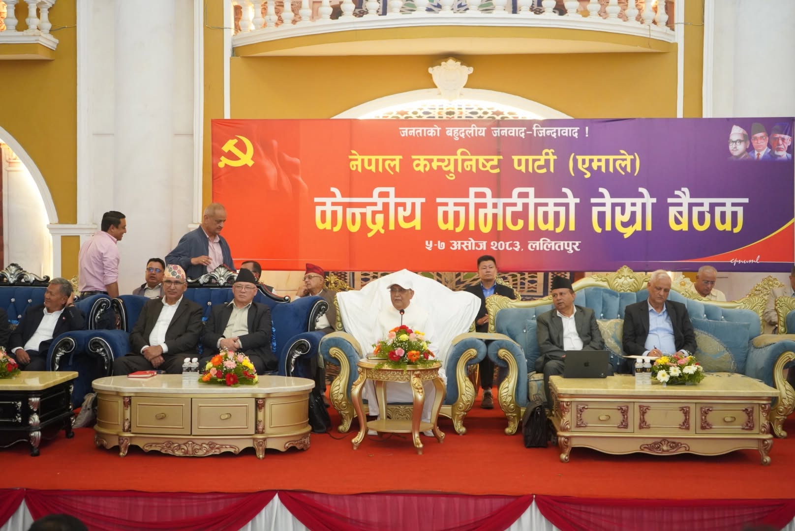 एमाले केन्द्रीय कमिटी बैठक सुरु