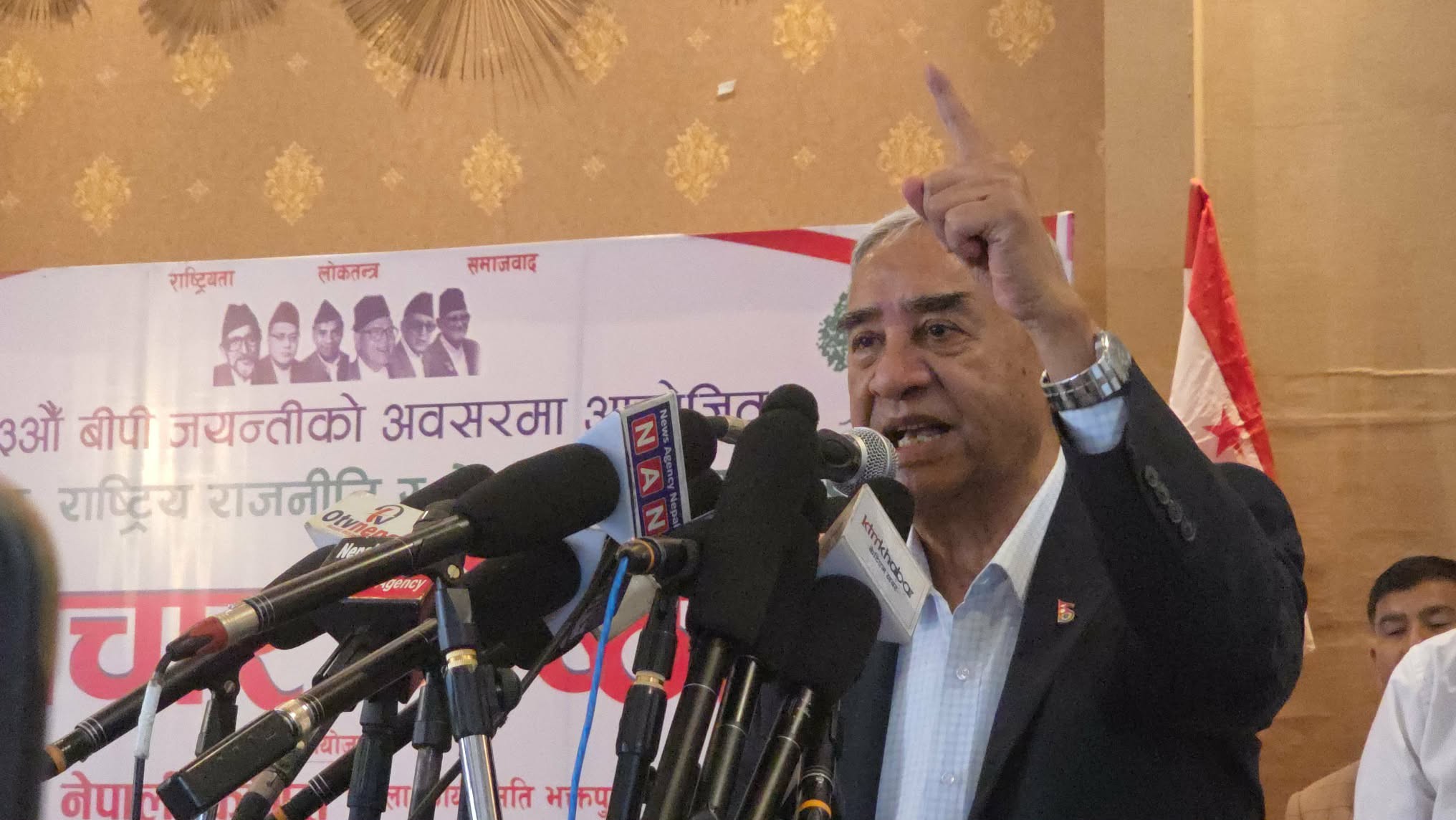 सर्वोच्च अदालतले आफूहरूलाई न्याय दिने पूर्वसभापति देउवाको विश्वास