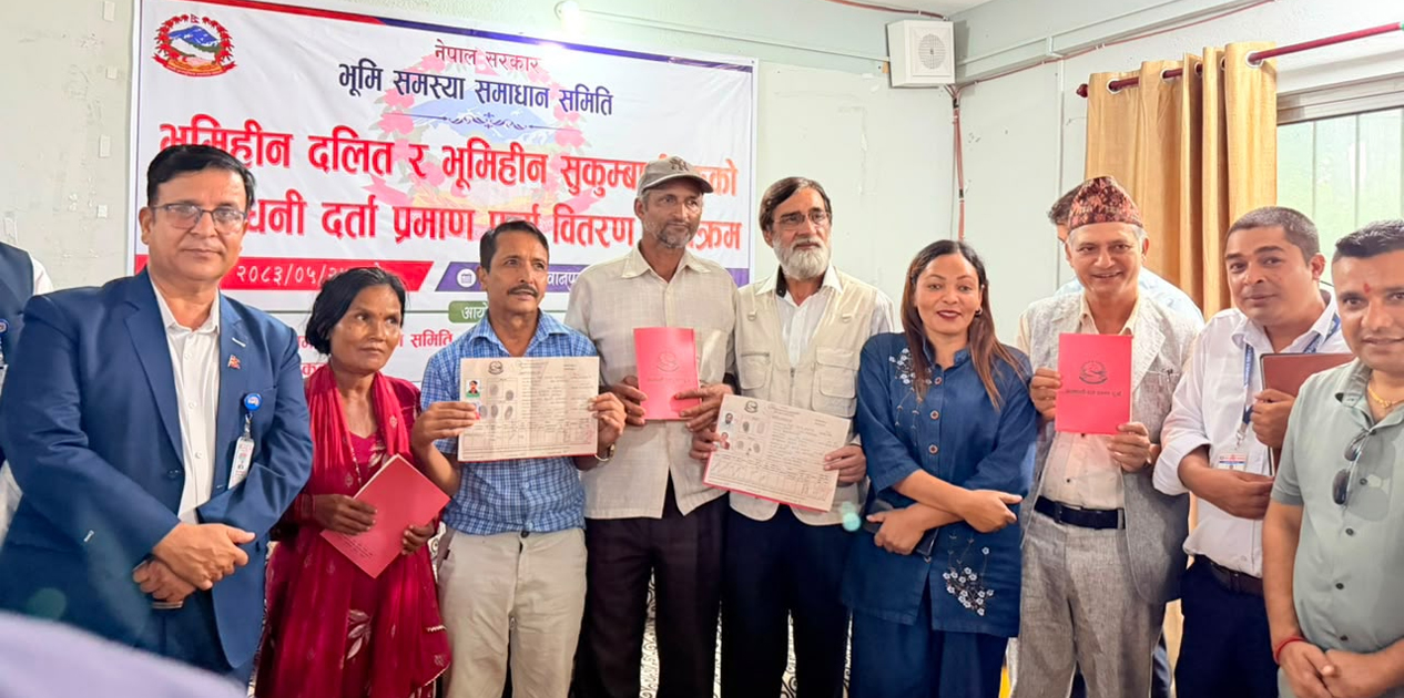 ६ भूमिहीन सुकुम्वासी परिवारलाई जग्गाधनी पुर्जा वितरण