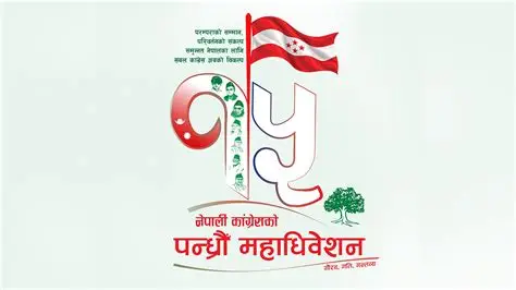 कांग्रेसको १५औँ महाधिवेशनको संशोधित कार्यतालिका सार्वजनिक