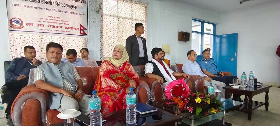 आन्तरिक रोजगारीमा सबल बन्न सके मुलुक आत्मनिर्भर बन्छ : मन्त्री यादव