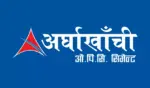 अर्घाखाँची सिमेन्टद्वारा प्रधानमन्त्री दैवी प्रकोप उद्धार कोषमा रु छ लाख ७५ हजार सहयोग