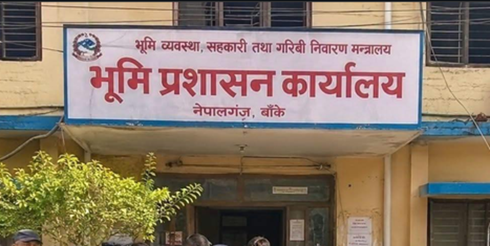नेपालगन्जमा जलेर नष्ट भएका ३१ हजार लालपुर्जाको स्रेस्ता कायम