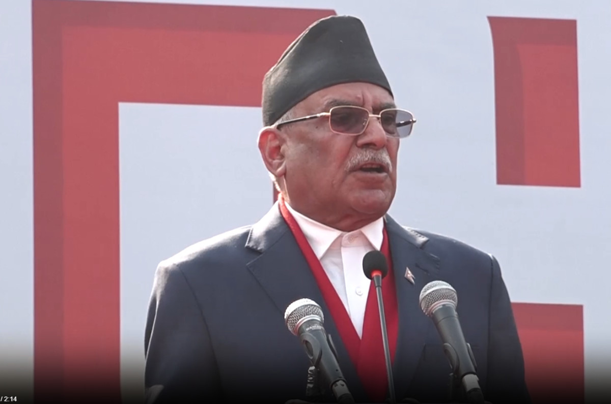 भदौ २४ स्मरण गर्दै दाहालले भने – एकै दिन यति ठूलो विध्वंस नियोजित रूपमा भएको अर्को उदाहरण मलाई थाहा छैन