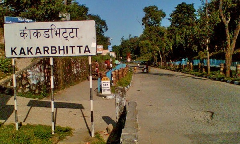 कांकडभिट्टा नाकामा सशस्त्र प्रहरीको ‘गोप्रो क्यामेरा’ बाट निगरानी