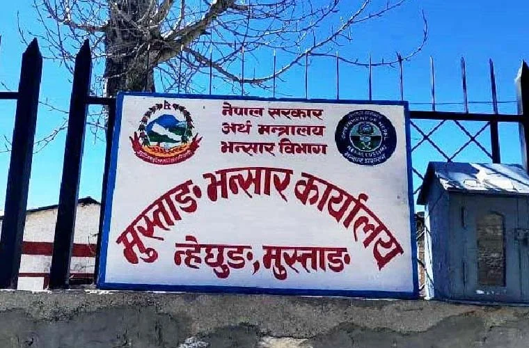 बीस दिनमा दुई अर्ब ५४ करोड ९३ लाख राजस्व सङ्कलन