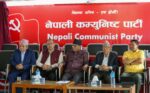 नेकपाले असोज १५ देखि दुई महिने राष्ट्रिय जनअभियान सञ्चालन गर्ने