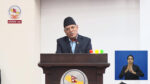 ‘प्रधानमन्त्री आउनुहुन्छ, कसैको अनुहार नहेरी जानुहुन्छ, यो तरिकाले हुँदैन’ : संयोजक दाहाल