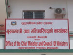 ‘प्रदेश सरकारविरुद्ध मुद्दाको चाप, प्रतिरक्षा गर्ने निकायलाई स्रोतसाधन अभाव’