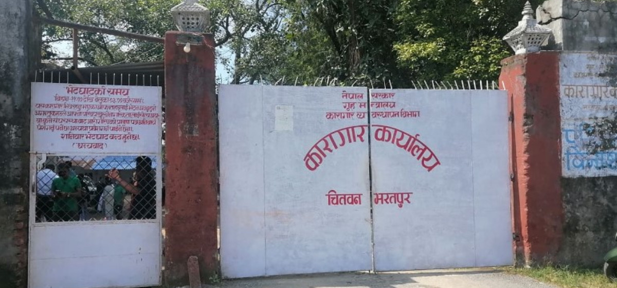 चितवनका कैदीबन्दीलाई छैन दसैँको उत्साह