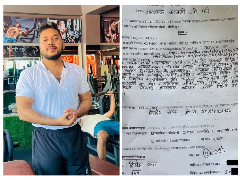 हिमेश पन्तले दिए पत्रकार किशोर श्रेष्ठविरुद्ध साइबर ब्युरोमा उजुरी