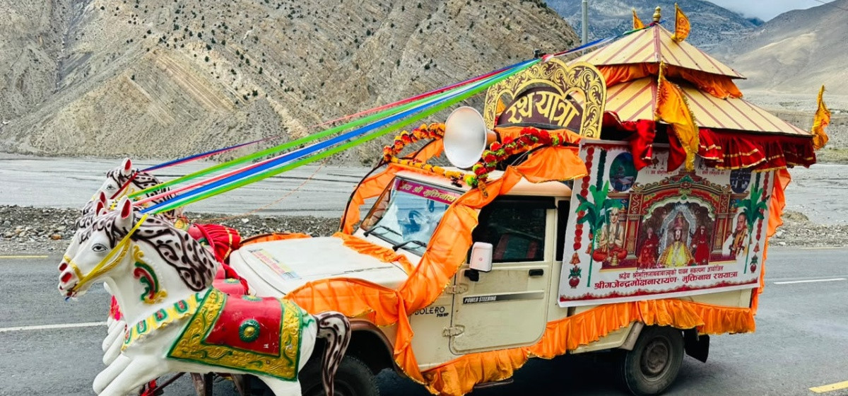 श्रीमुक्तिनाथ रथयात्राः मेची-महाकाली जोड्ने महाअभियान कात्तिक ८ देखि