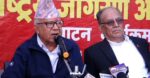 राष्ट्रिय स्वाभिमानमा आँच आउँदा टुलुटुल हेरेर बस्दैनौं : माधव नेपाल