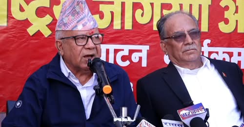 राष्ट्रिय स्वाभिमानमा आँच आउँदा टुलुटुल हेरेर बस्दैनौं : माधव नेपाल