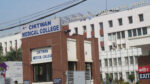 दसैँ बिदामा पनि चितवन मेडिकल कलेजको विशेषज्ञ सेवा सञ्चालन हुने