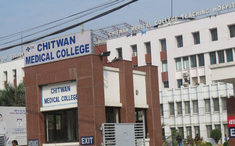 दसैँ बिदामा पनि चितवन मेडिकल कलेजको विशेषज्ञ सेवा सञ्चालन हुने