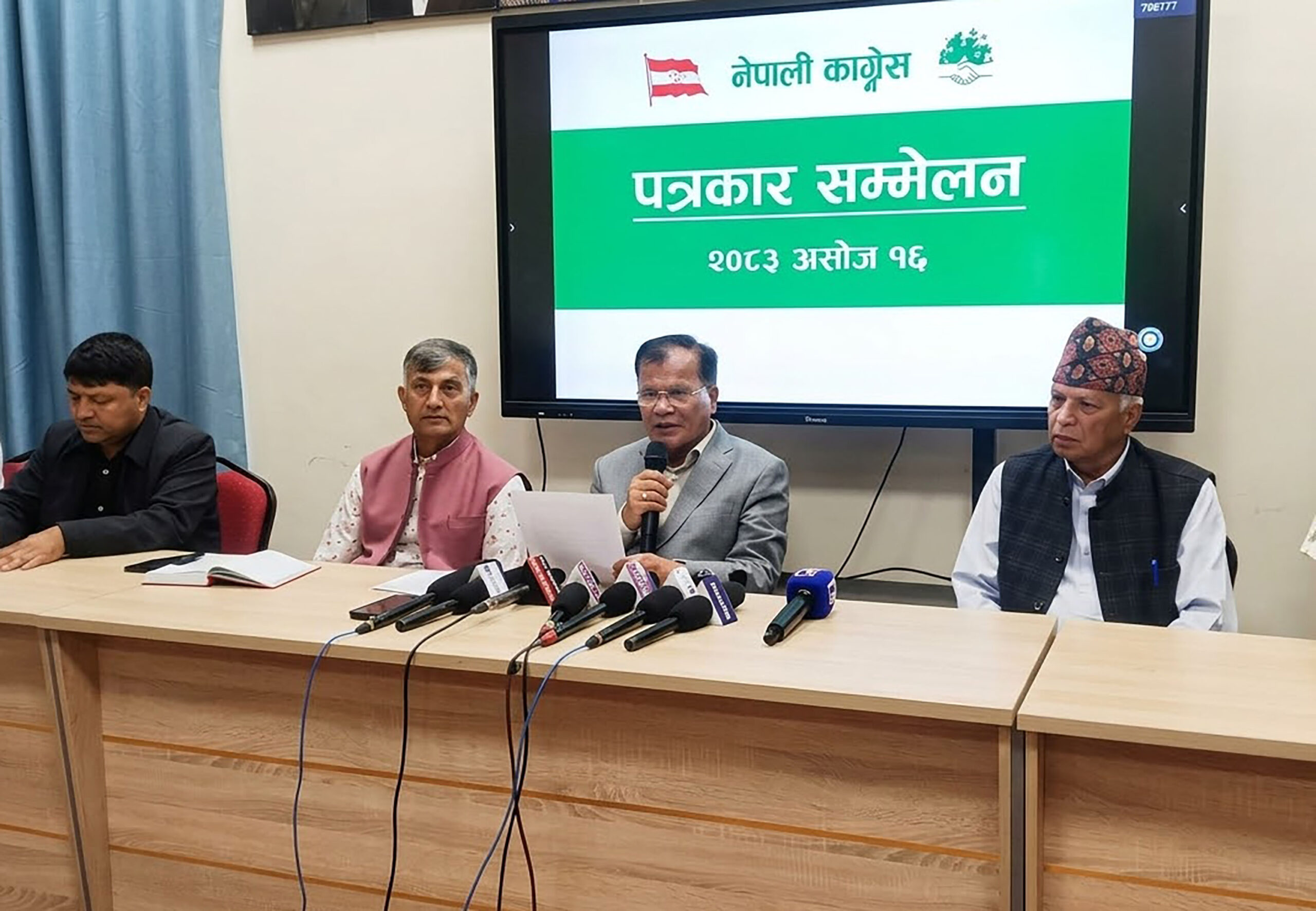 कांग्रेसको १५औँ महाधिवेशनलाई प्रविधिमैत्री बनाइने