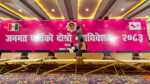 आजदेखि वीरगञ्जमा जनमतको दोस्रो महाधिवेशन