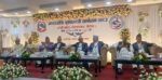 विराटनगरमा अन्तरप्रदेश मुख्यमन्त्री सम्मेलन सुरु