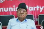 नेकपाले बोलायो केन्द्रीय कार्यसंयोजन समितिको बैठक
