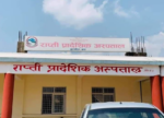 राप्ती प्रादेशिक अस्पतालमा ‘ सिटीस्क्यान’ बिग्रिएको दुईवर्ष भयो, मर्मत गरिएन
