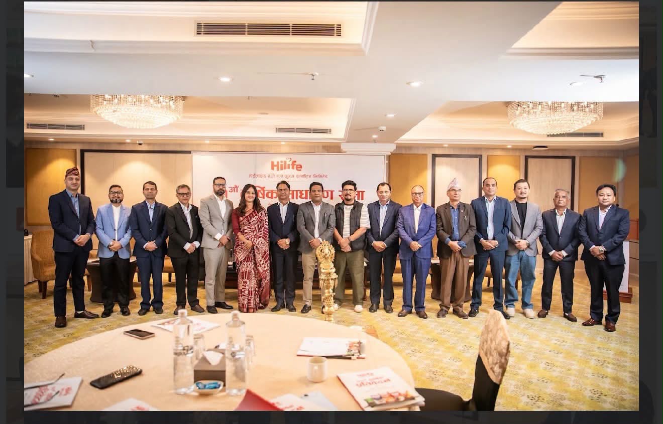 हाईलाइफ एग्रोको ११औँ साधारणसभा सम्पन्न, नेपाली उत्पादन अमेरिका र युरोपसम्म