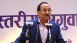अर्थमन्त्री स्वर्णिम वाग्लेले नेपाली राष्ट्रियतामाथि ठाडो अवमूल्यान गरे : पूर्वपरराष्ट्रमन्त्री थापा