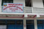 अन्नपूर्णको विपद् कोषमा एक करोड जुट्यो, पुनर्निर्माणमा ६६ लाख बढी खर्च