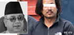 न्यायाधीश रणबहादुर बम हत्या प्रकरणका दोषी बाबु थापा सर्लाहीबाट पक्राउ, , दुई पेस्तोल र १५ राउन्ड गोली बरामद
