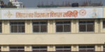 सिंहदरबार वैद्यखानाको उत्पादन बढाउन तीन महिनाभित्र कार्ययोजना बनाइने, कार्यदल गठन
