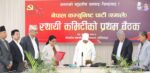 विद्यादेवी भण्डारीले लिइन् एमाले वरिष्ठ नेताको शपथ