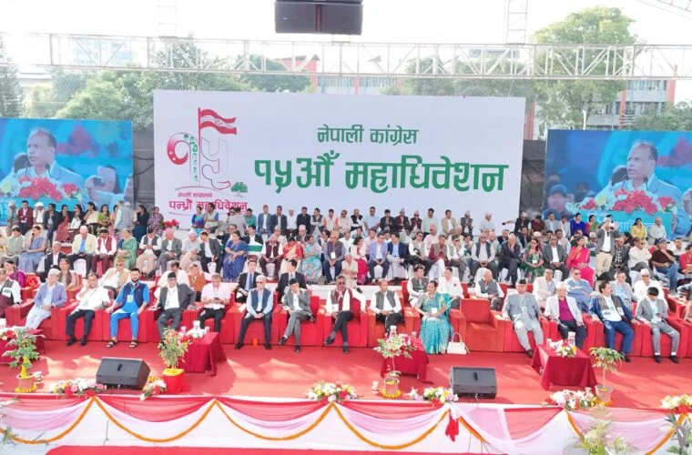 कांग्रेस महाधिवेशन : आज मतदाता नामावली सार्वजनिक हुँदै