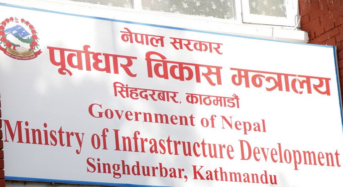 काम नगरेको सडकको ठेक्का तोडियो, ३८ करोड २३ लाख फिर्ता गर्न  ठेकेदारलाई निर्देशन