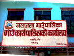 बाढीपहिरोबाट जलजलाका तीन सय घरपरिवार प्रभावित